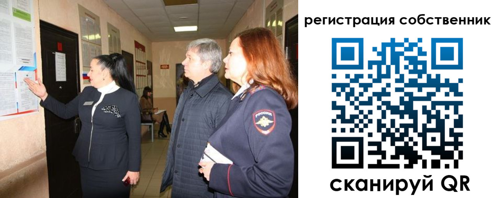 регистрация для дет. сада в Краснотурьинске