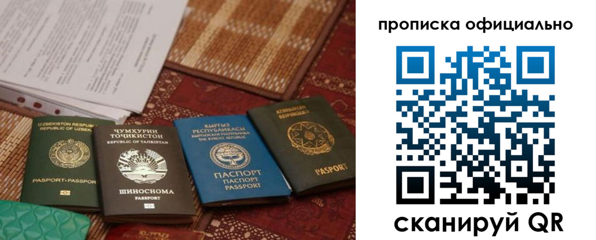 временная регистрация гарантия в Краснотурьинске